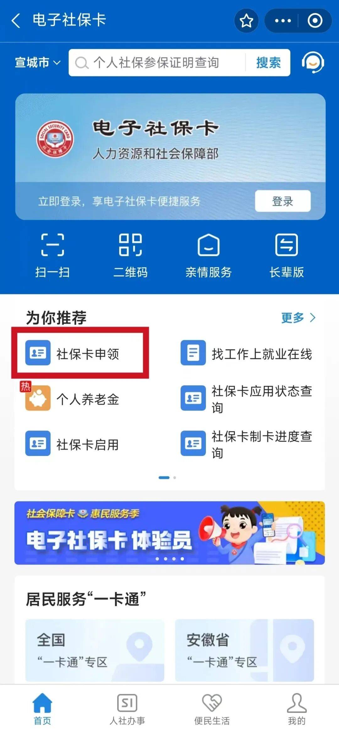韩城最新套医保卡联系方式2024方法分析(最方便真实的韩城套医保卡的渠道是真的吗方法)
