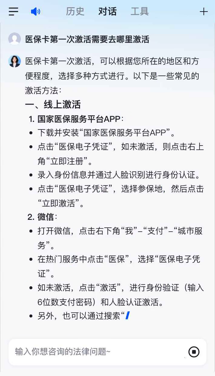 韩城最新医保卡有到期时间吗方法分析(最方便真实的韩城医保卡有到期时间吗现在方法)